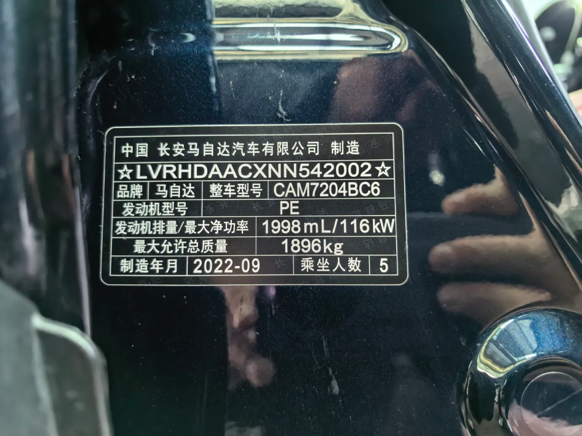 2022 Mazda CX-30 2.0L 158HP L4 6AT,autocango,china used car exporter,china ev exporter,chinese used car exporter,chinese used ev exporter