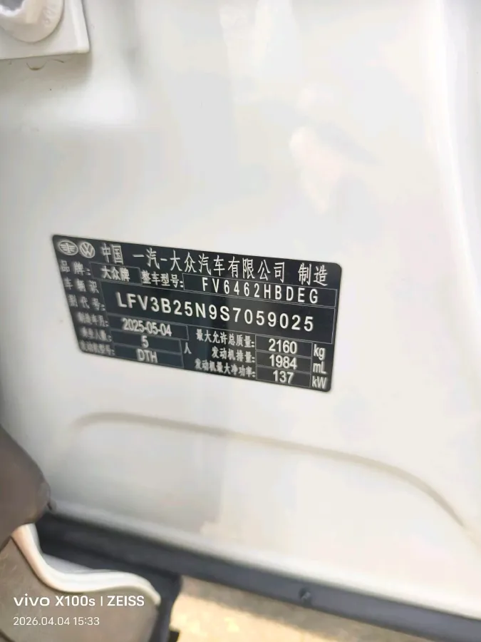 2024 Volkswagen Tayron 2.0T 186HP L4 7DCT,autocango,china used car exporter,china ev exporter,chinese used car exporter,chinese used ev exporter