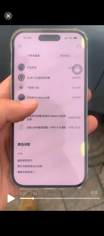 2022 JunTian HeiWuShi Youth 2.0T 203HP L4 6AT,autocango,china used car exporter,china ev exporter,chinese used car exporter,chinese used ev exporter