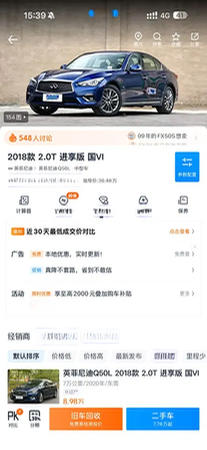 2018 Jeep Grand Commander 2.0T 265HP L4 9AT,autocango,china used car exporter,china ev exporter,chinese used car exporter,chinese used ev exporter