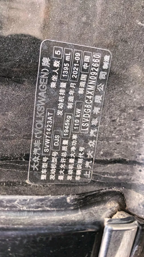 2021 Volkswagen Passat 1.4T 150HP L4 7DCT,autocango,china used car exporter,china ev exporter,chinese used car exporter,chinese used ev exporter