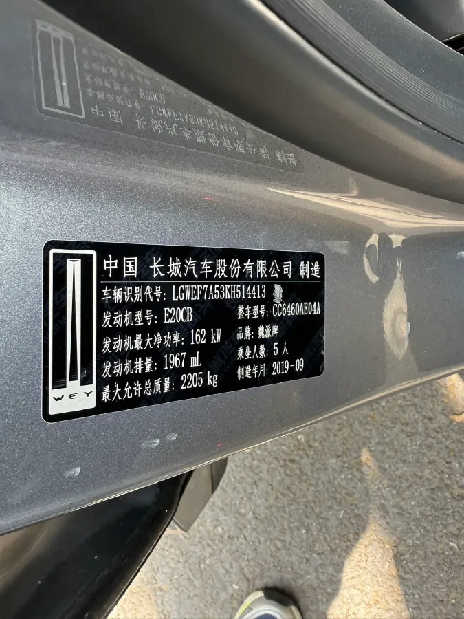 2020 WEY VV6 2.0T 227HP L4 7DCT,autocango,china used car exporter,china ev exporter,chinese used car exporter,chinese used ev exporter