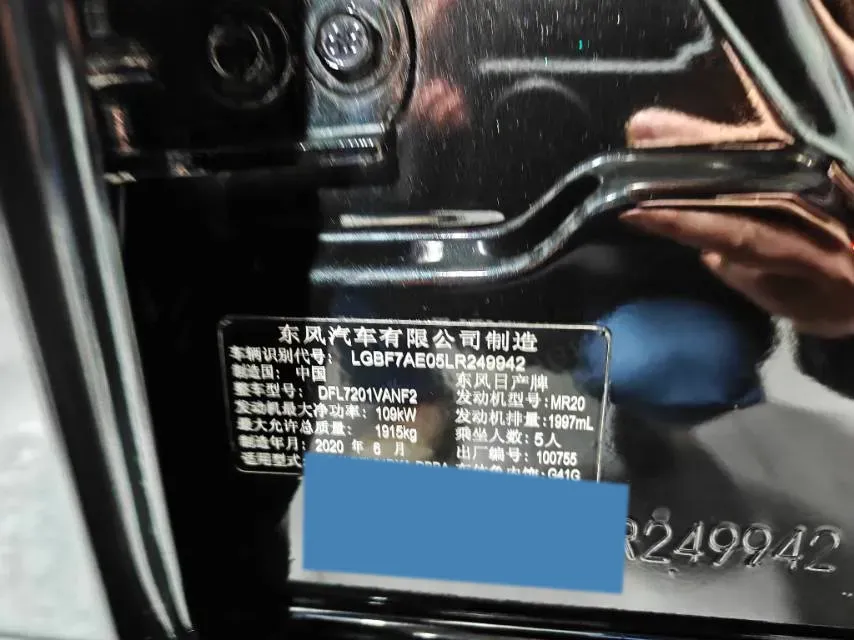 2020 Nissan Teana 2.0L 159HP L4 CVT,autocango,china used car exporter,china ev exporter,chinese used car exporter,chinese used ev exporter