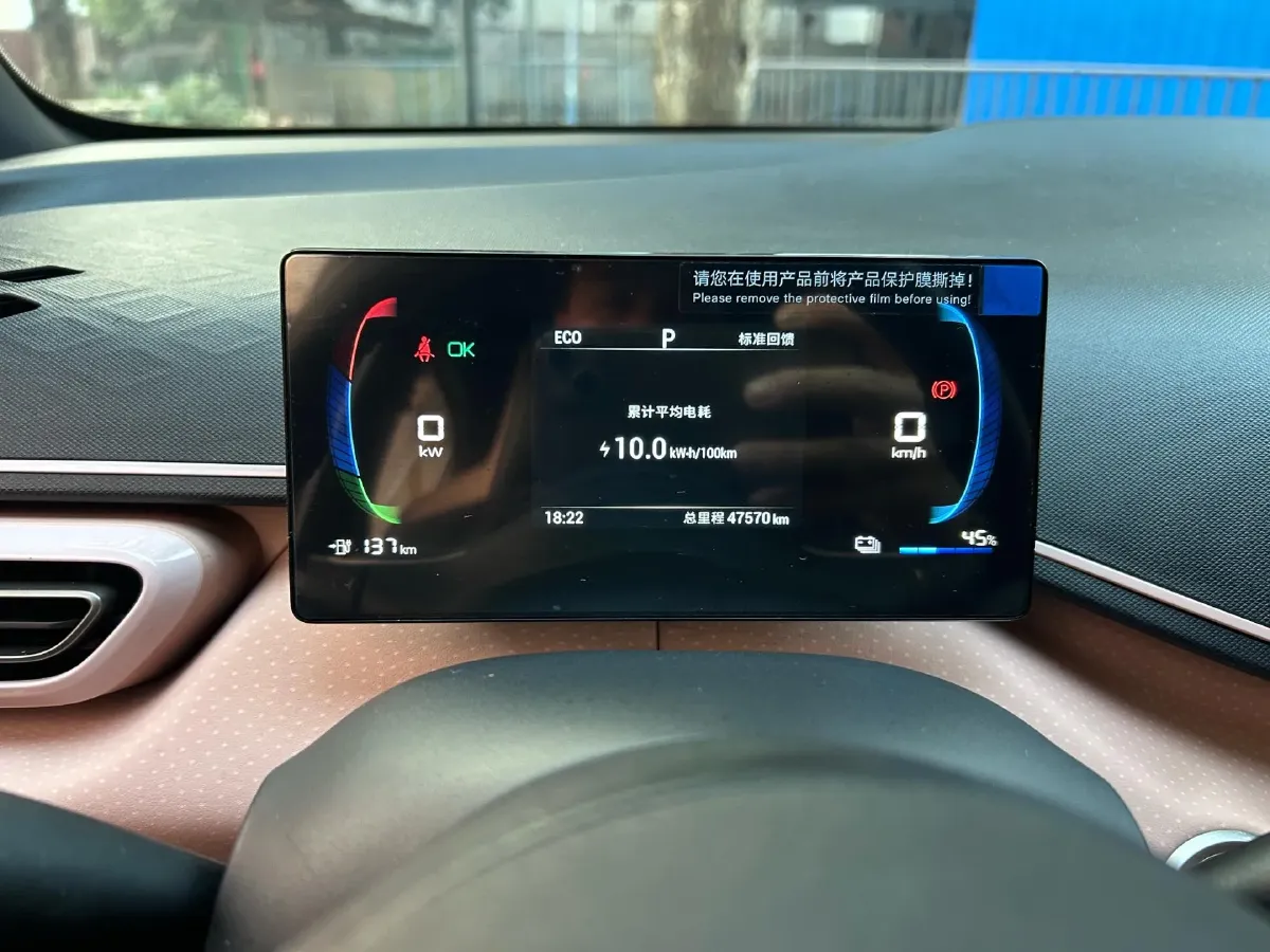 2023 BYD Seagull BEV 30.08KWH,autocango,china used car exporter,china ev exporter,chinese used car exporter,chinese used ev exporter