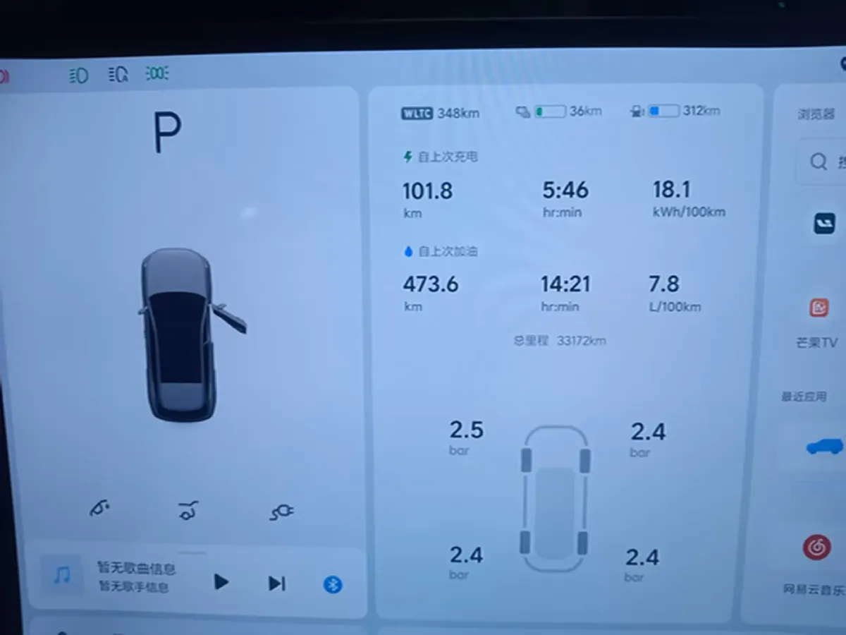 2024 Li L6 Range Extended 154HP L4 REEV 36.8KWH,autocango,china used car exporter,china ev exporter,chinese used car exporter,chinese used ev exporter