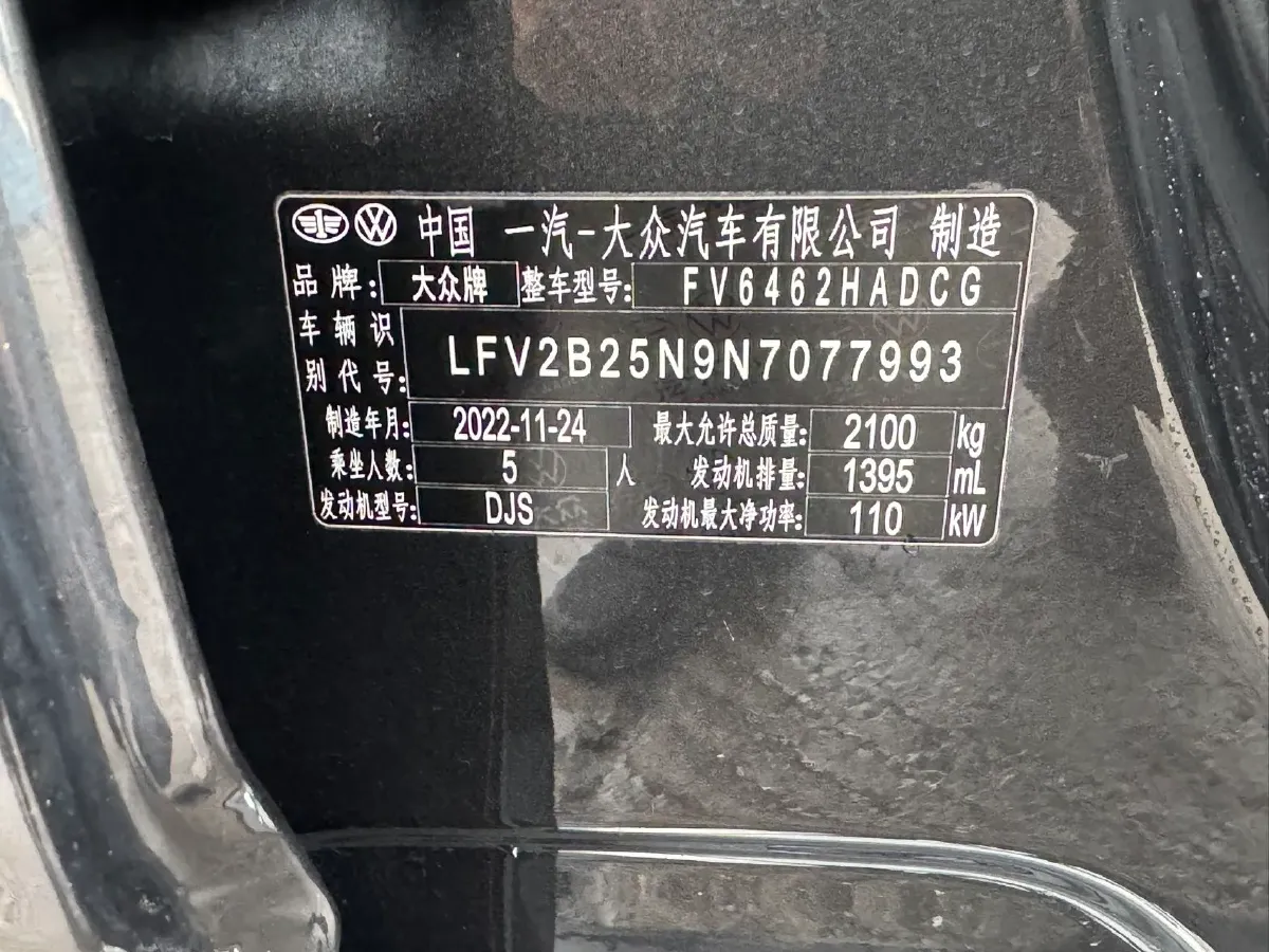 2022 Volkswagen Tayron 1.4T 150HP L4 7DCT,autocango,china used car exporter,china ev exporter,chinese used car exporter,chinese used ev exporter