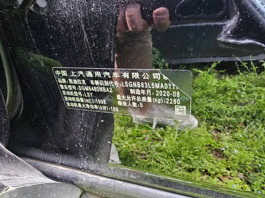 2021 Cadillac XT5 2.0T 237HP L4 9AT,autocango,china used car exporter,china ev exporter,chinese used car exporter,chinese used ev exporter