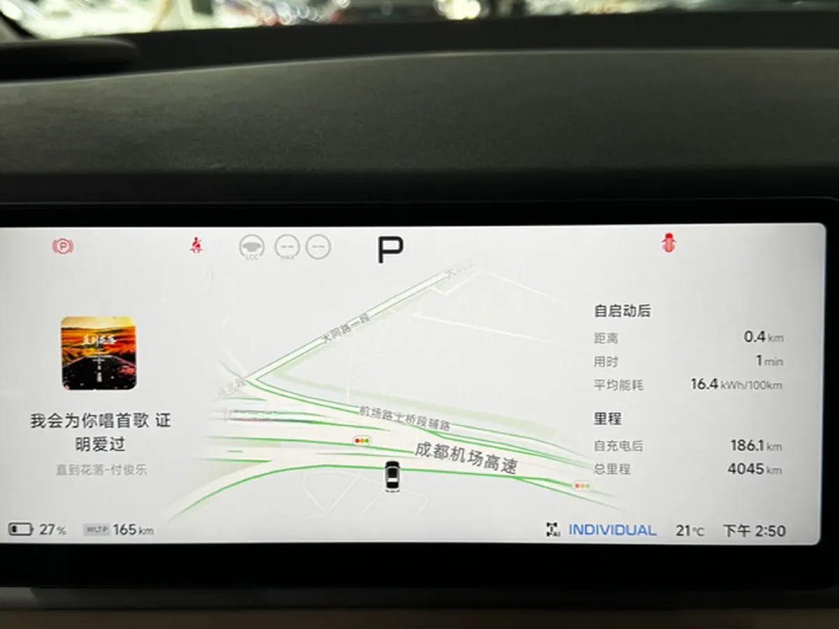 2025 Xpeng X9 BEV,autocango,china used car exporter,china ev exporter,chinese used car exporter,chinese used ev exporter