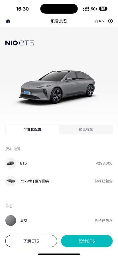 2022 JunTian HeiWuShi Youth 2.0T 203HP L4 6AT,autocango,china used car exporter,china ev exporter,chinese used car exporter,chinese used ev exporter