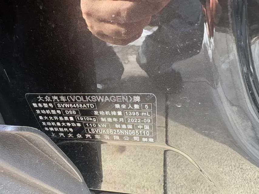 2022 Volkswagen Tharu 1.4T 150HP L4 7DCT,autocango,china used car exporter,china ev exporter,chinese used car exporter,chinese used ev exporter