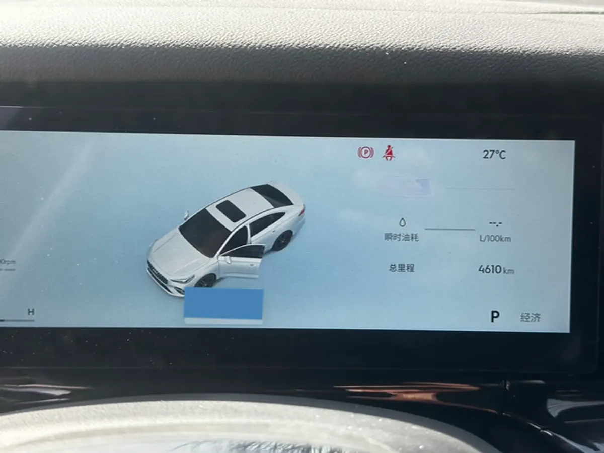 2026 Geely Emgrand 1.5T 181HP L4 7DCT,autocango,china used car exporter,china ev exporter,chinese used car exporter,chinese used ev exporter