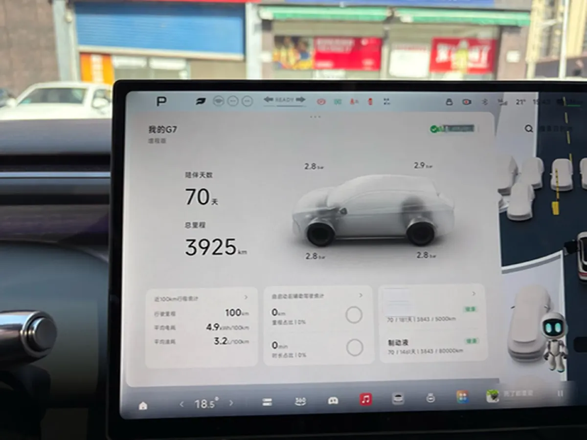 2026 Xpeng G7 REEV 150HP REEV,autocango,china used car exporter,china ev exporter,chinese used car exporter,chinese used ev exporter