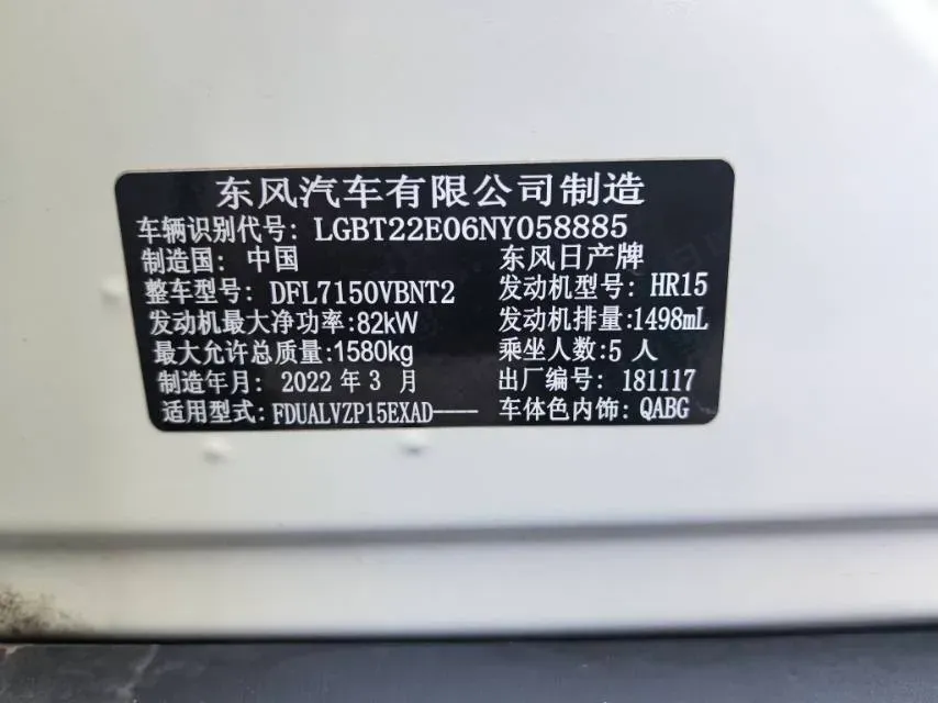 2022 Nissan Kicks 1.5L 122HP L4 CVT,autocango,china used car exporter,china ev exporter,chinese used car exporter,chinese used ev exporter