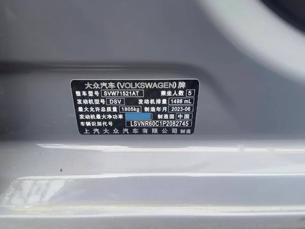 2023 Volkswagen Lavida 1.5T 160HP L4 7DCT,autocango,china used car exporter,china ev exporter,chinese used car exporter,chinese used ev exporter