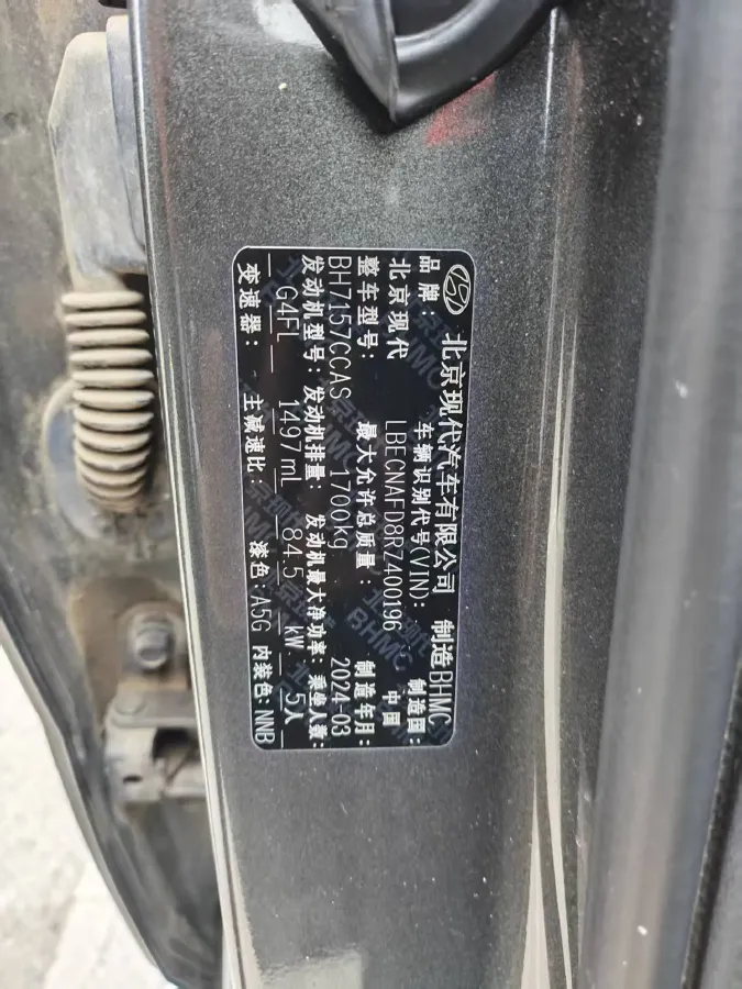 2023 Hyundai Elantra 1.5L 115HP L4 CVT,autocango,china used car exporter,china ev exporter,chinese used car exporter,chinese used ev exporter