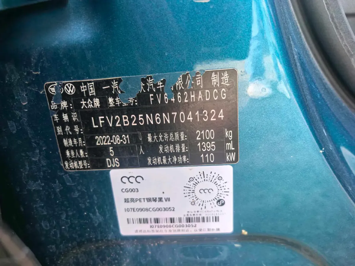 2023 Volkswagen Tayron 1.4T 150HP L4 7DCT,autocango,china used car exporter,china ev exporter,chinese used car exporter,chinese used ev exporter