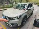 2018 Roewe RX5 1.5T 169HP L4 2AT PHEV 12KWH