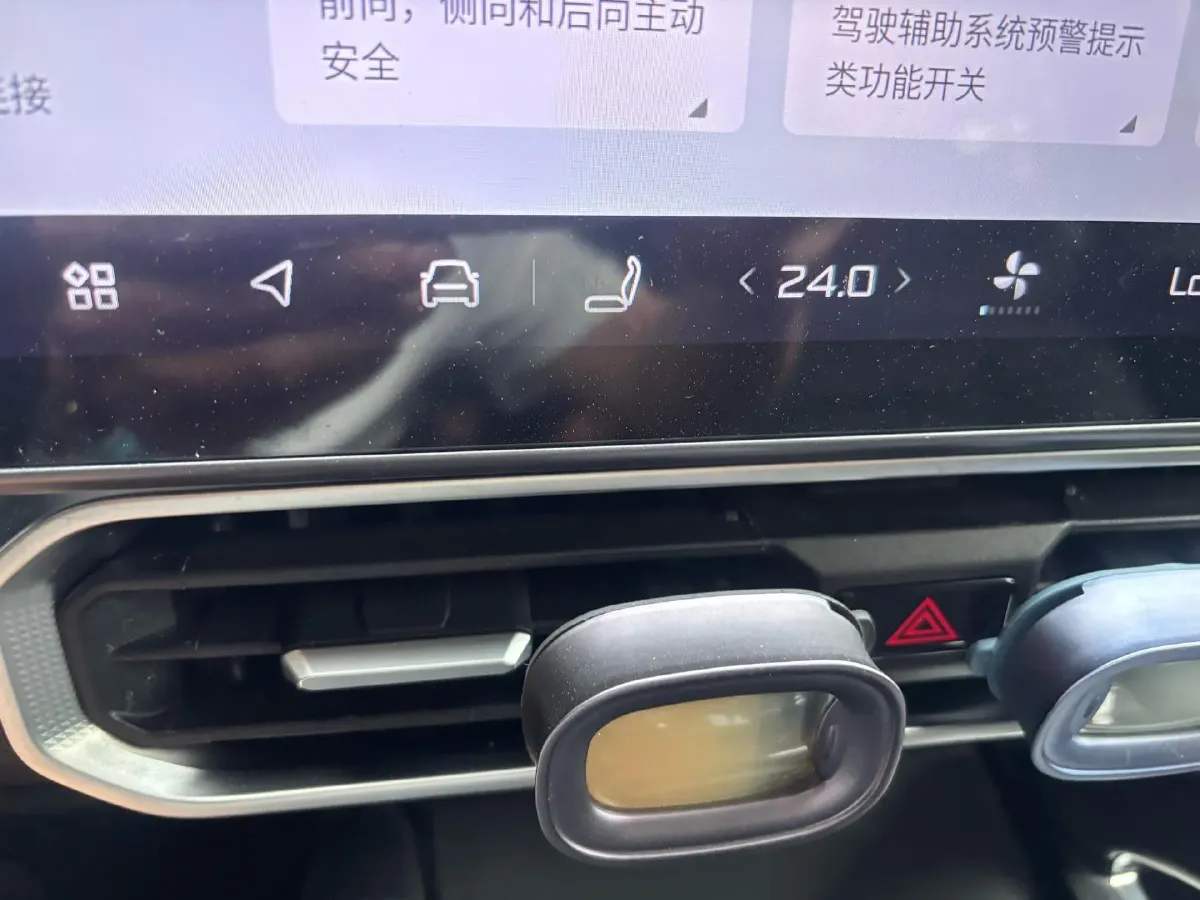 2024 Jetour ShanHai TravellerC-DM 1.5T 156HP L4 3DHT PHEV 26.7KWH,autocango,china used car exporter,china ev exporter,chinese used car exporter,chinese used ev exporter