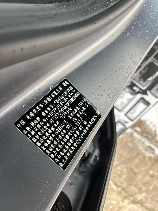 2024 Jetour ShanHai TravellerC-DM 1.5T 156HP L4 3DHT PHEV 26.7KWH,autocango,china used car exporter,china ev exporter,chinese used car exporter,chinese used ev exporter