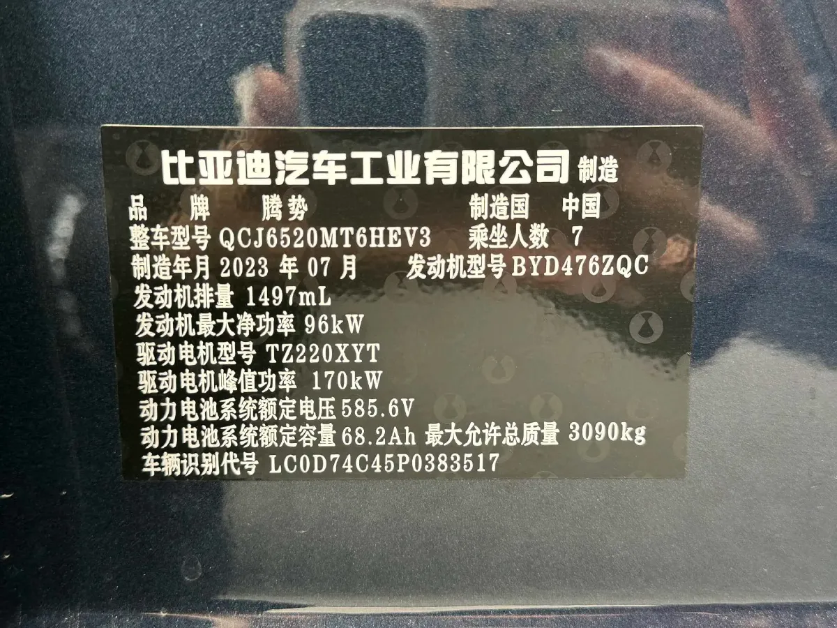 2022 HongQi HS7 3.0T 337HP V6 8AT,autocango,china used car exporter,china ev exporter,chinese used car exporter,chinese used ev exporter