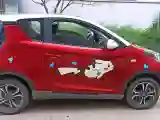 2021 Chery Little Ant BEV 30.6KWH