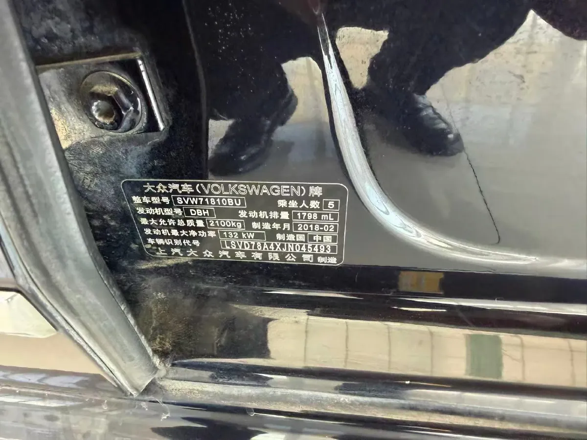 2017 Volkswagen Passat 1.8T 180HP L4 7DCT,autocango,china used car exporter,china ev exporter,chinese used car exporter,chinese used ev exporter