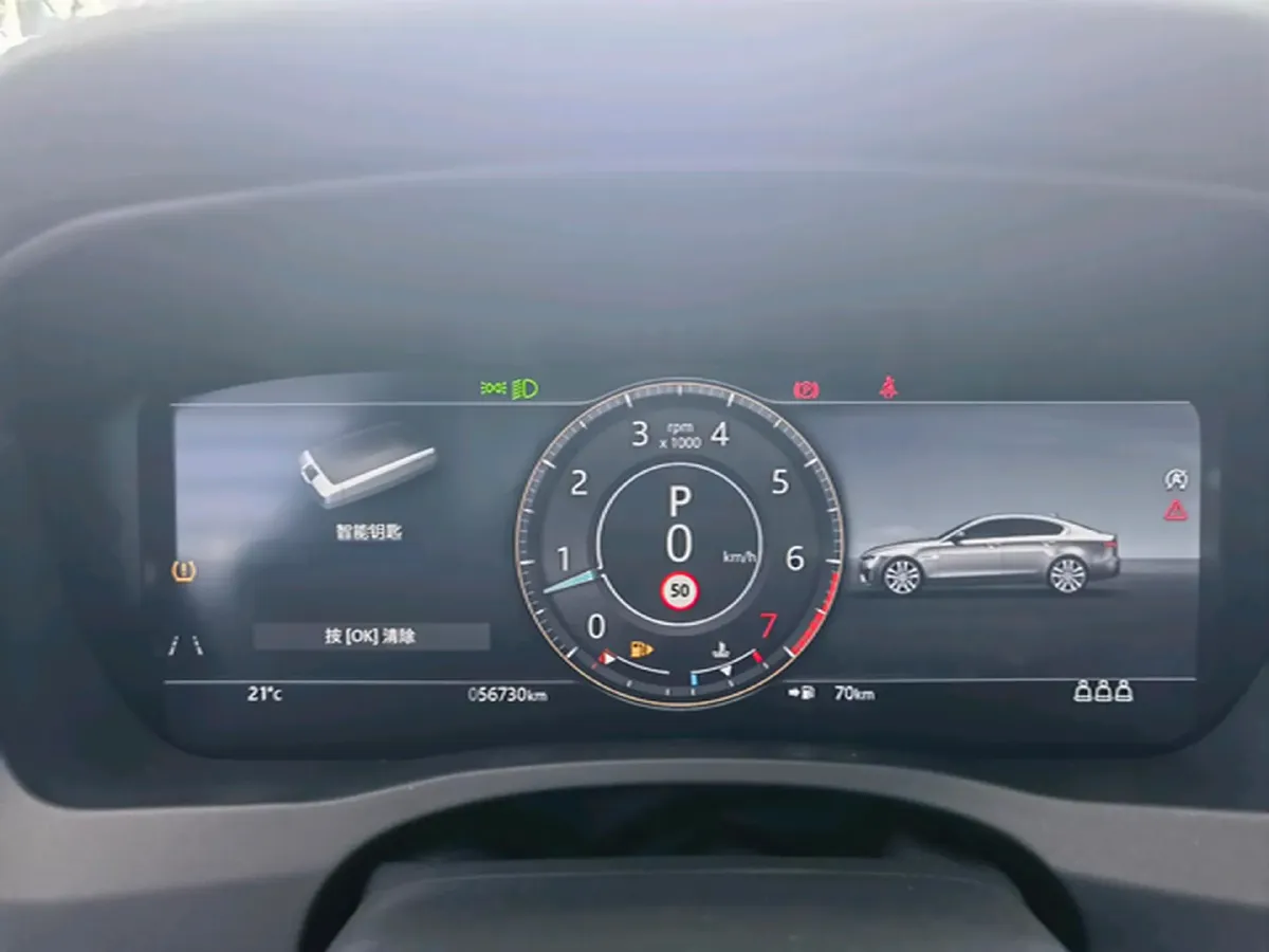 2022 Jaguar XEL 2.0T 250HP L4 8AT,autocango,china used car exporter,china ev exporter,chinese used car exporter,chinese used ev exporter