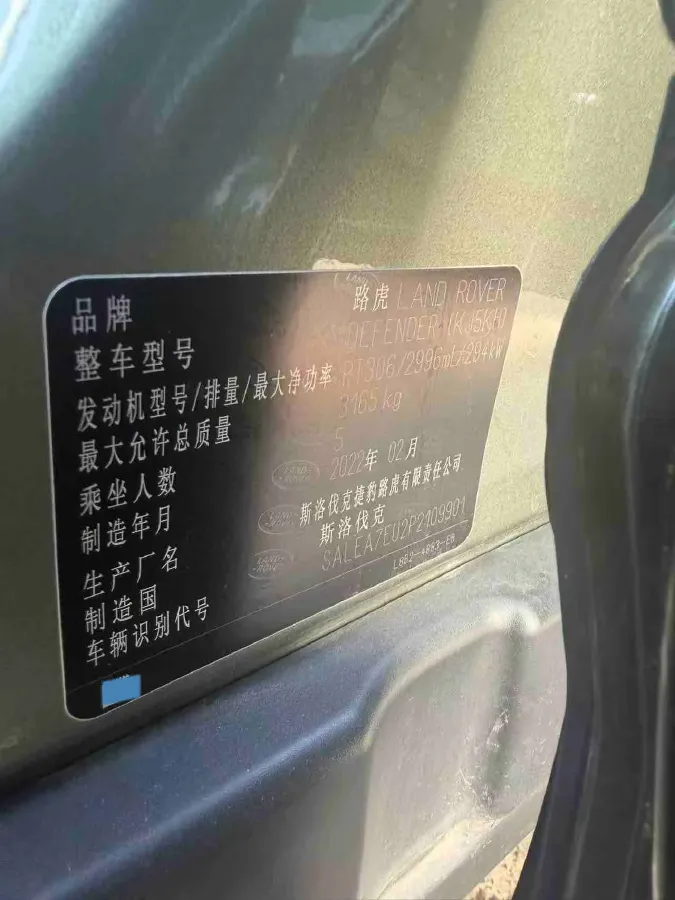 2023 Land Rover Defender 3.0T 400HP L6 8AT,autocango,china used car exporter,china ev exporter,chinese used car exporter,chinese used ev exporter