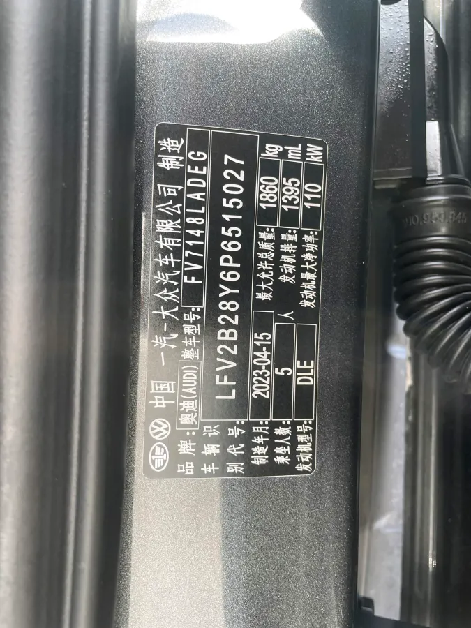 2023 Audi A3 1.4T 150HP L4 7DCT,autocango,china used car exporter,china ev exporter,chinese used car exporter,chinese used ev exporter