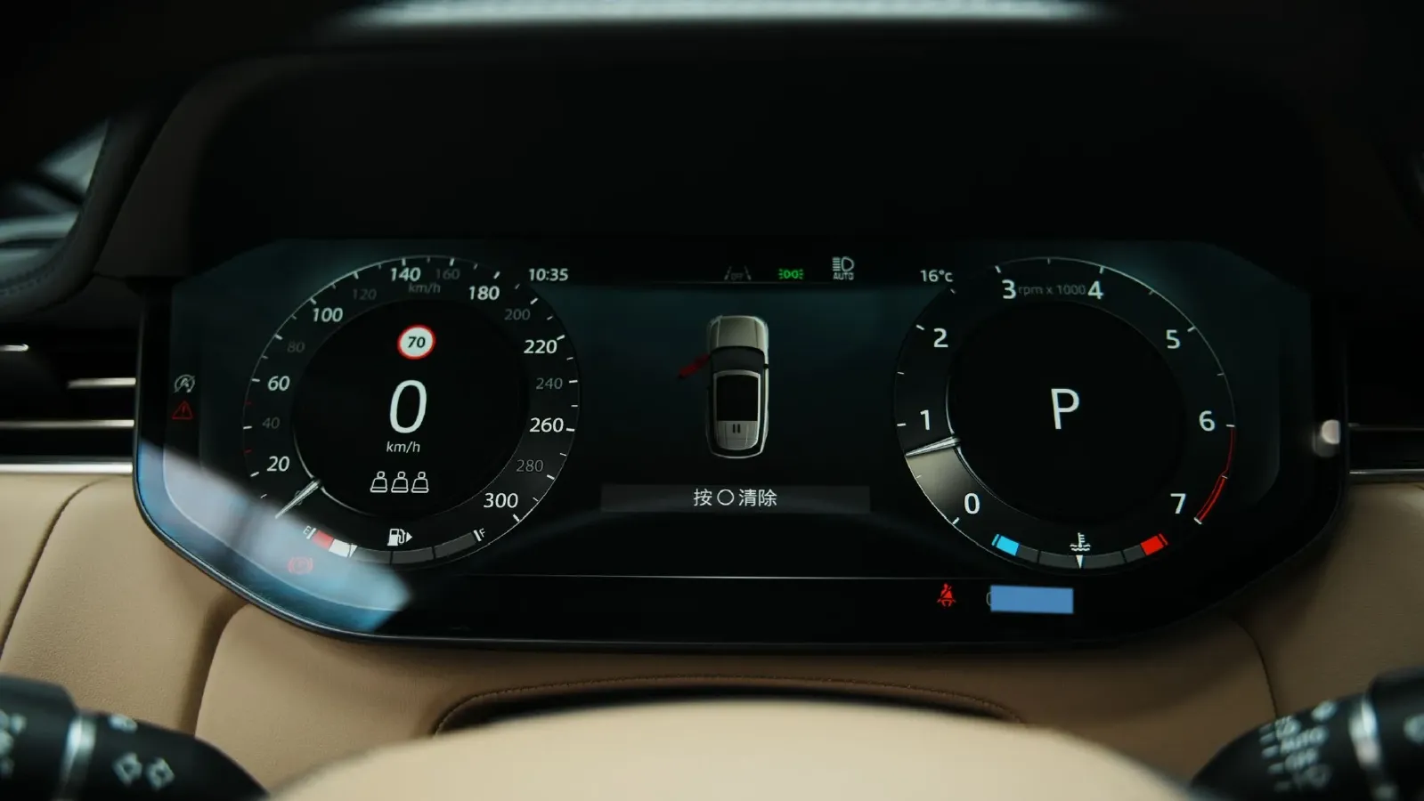 2024 Land Rover Range Rover 3.0T 400HP L6 8AT,autocango,china used car exporter,china ev exporter,chinese used car exporter,chinese used ev exporter