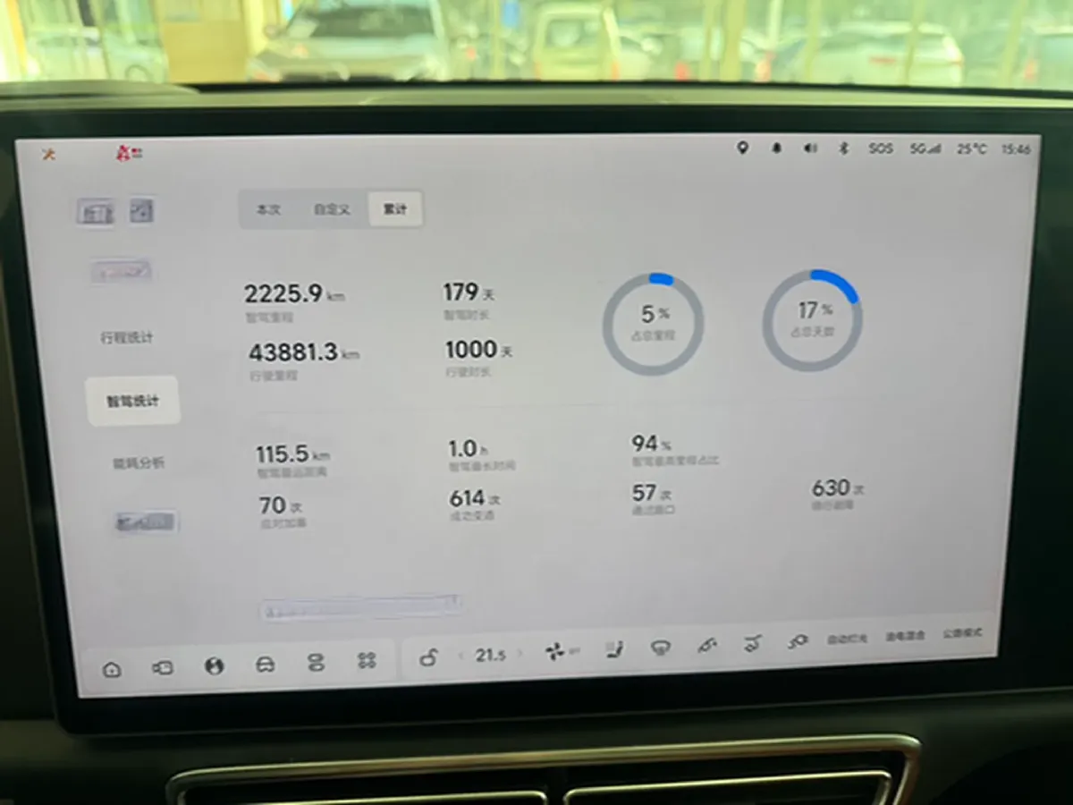 2023 Li L7 Range Extended 154HP REEV 40.9KWH,autocango,china used car exporter,china ev exporter,chinese used car exporter,chinese used ev exporter