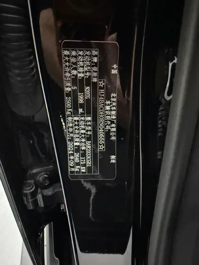 2024 212 212 T01 2.0T 252HP L4 8AT,autocango,china used car exporter,china ev exporter,chinese used car exporter,chinese used ev exporter