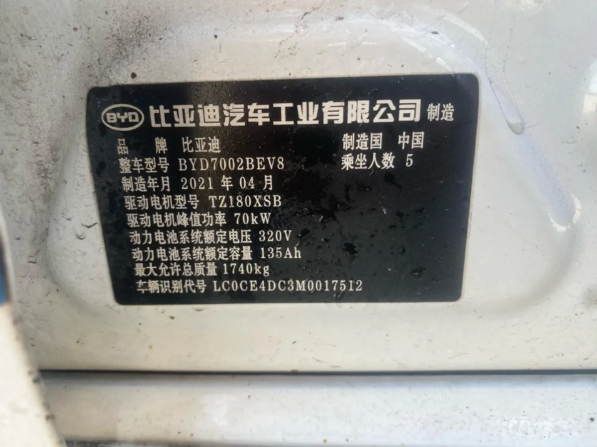 2021 MG Pilot 1.5T 173HP L4 7DCT,autocango,china used car exporter,china ev exporter,chinese used car exporter,chinese used ev exporter