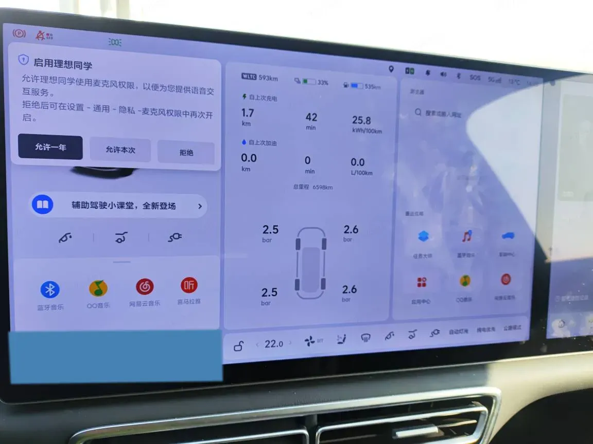 2025 Li L6 Range Extended 154HP L4 REEV,autocango,china used car exporter,china ev exporter,chinese used car exporter,chinese used ev exporter