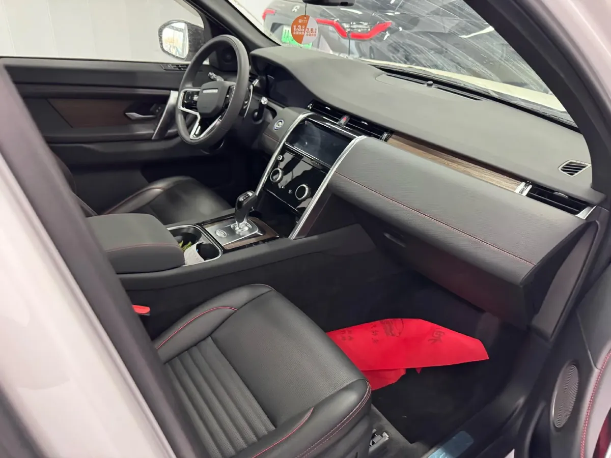 2023 Land Rover Discovery Sport 2.0T 249HP L4 9AT,autocango,china used car exporter,china ev exporter,chinese used car exporter,chinese used ev exporter