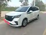 2022 WuLing ZhengChen 2.0L 136HP L4 6MT