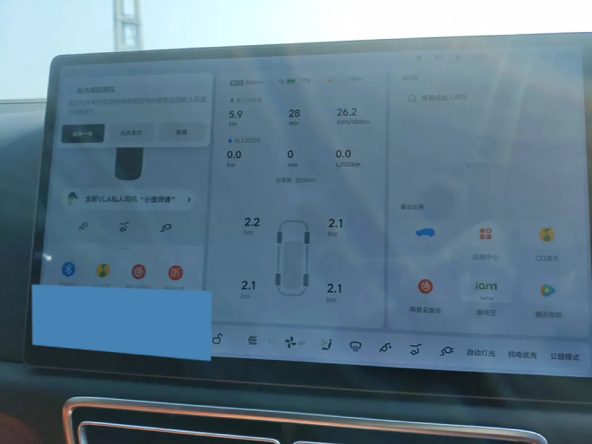 2025 Li L7 Range Extended 154HP REEV,autocango,china used car exporter,china ev exporter,chinese used car exporter,chinese used ev exporter