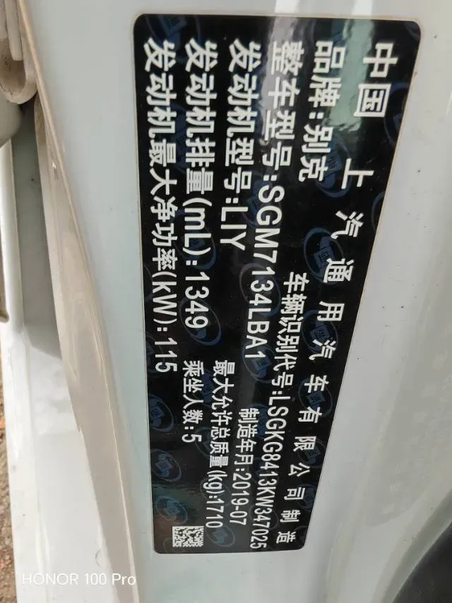 2019 Buick GL6 1.3T 163HP L3 6AT,autocango,china used car exporter,china ev exporter,chinese used car exporter,chinese used ev exporter