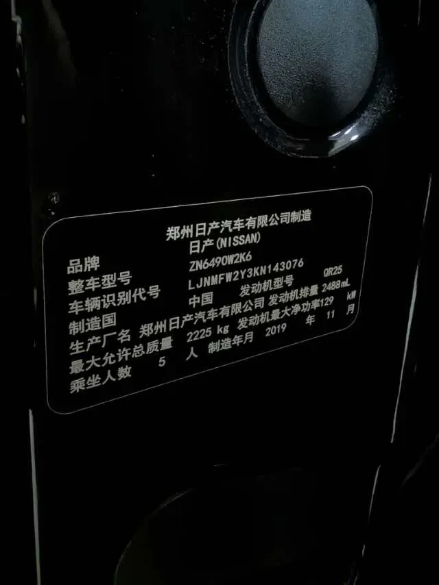 2020 Nissan Terra 2.5L 193HP L4 6MT,autocango,china used car exporter,china ev exporter,chinese used car exporter,chinese used ev exporter