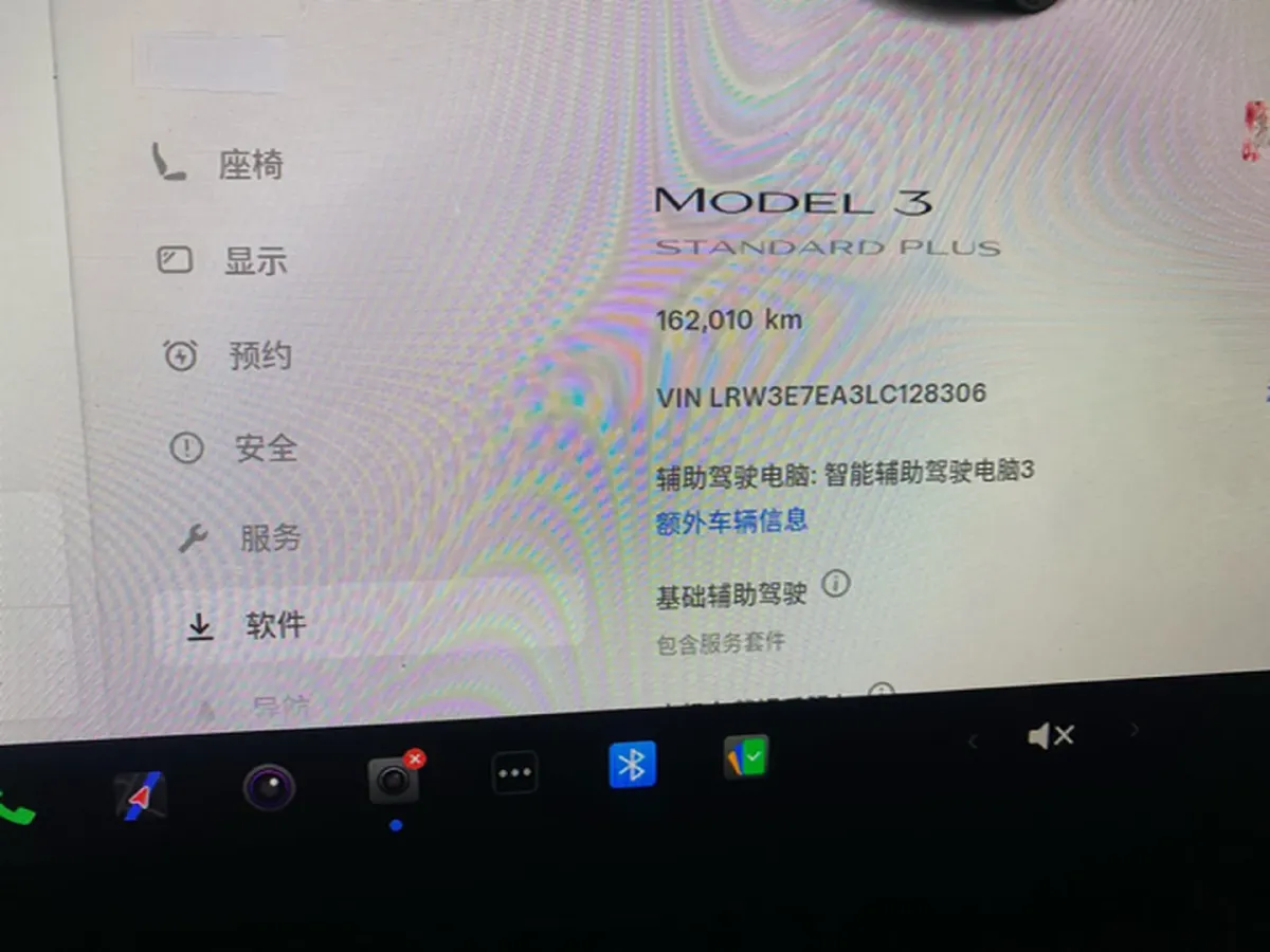 2020 Tesla Model 3 BEV 52KWH,autocango,china used car exporter,china ev exporter,chinese used car exporter,chinese used ev exporter