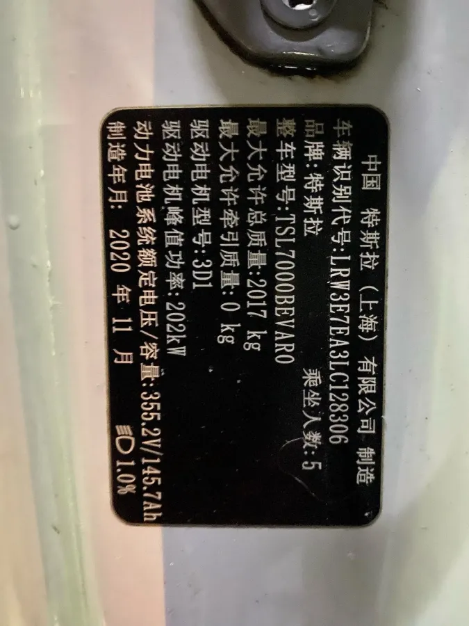 2020 Tesla Model 3 BEV 52KWH,autocango,china used car exporter,china ev exporter,chinese used car exporter,chinese used ev exporter