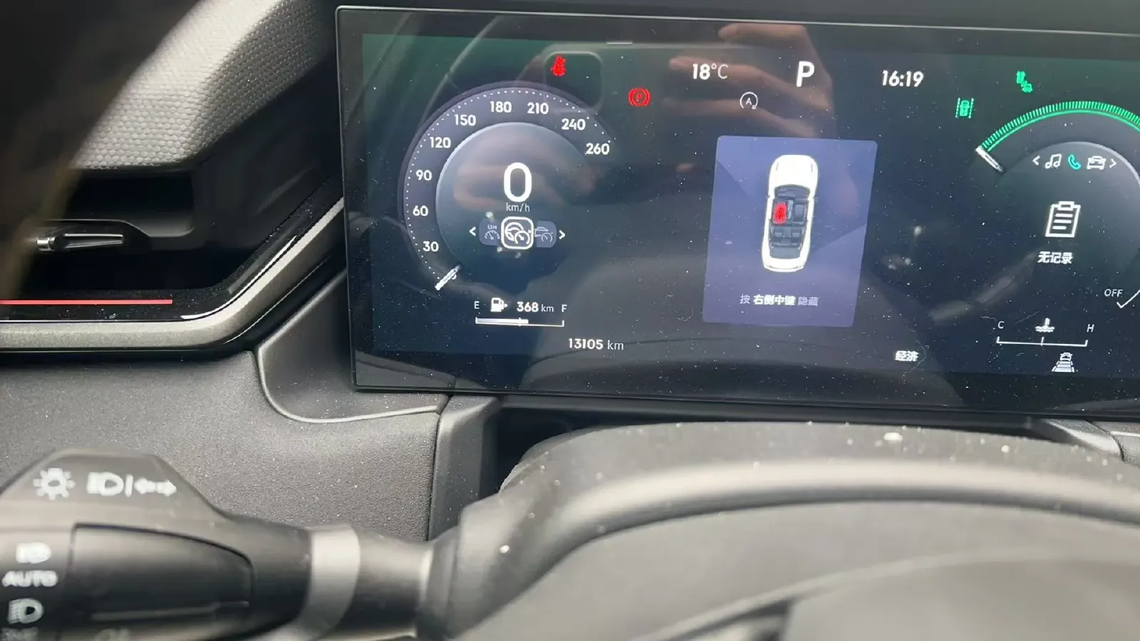 2023 MAXUS G50 1.5T 181HP L4 7DCT,autocango,china used car exporter,china ev exporter,chinese used car exporter,chinese used ev exporter