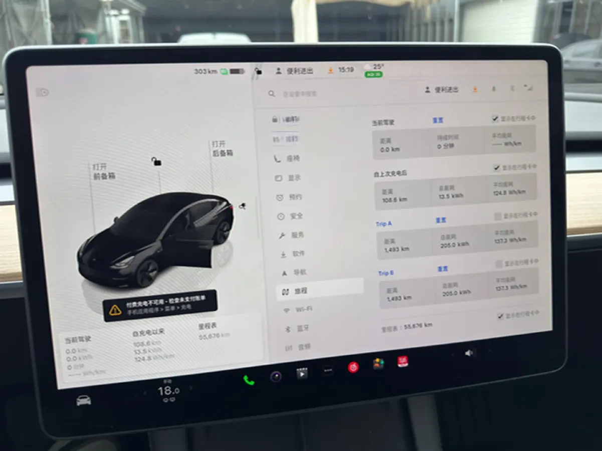 2022 Tesla Model 3 BEV 60KWH,autocango,china used car exporter,china ev exporter,chinese used car exporter,chinese used ev exporter