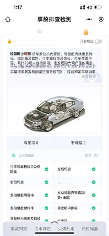 2021 Volkswagen Bora 1.5L 113HP L4 6AT,autocango,china used car exporter,china ev exporter,chinese used car exporter,chinese used ev exporter