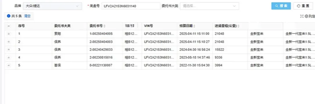 2021 Volkswagen Bora 1.5L 113HP L4 6AT,autocango,china used car exporter,china ev exporter,chinese used car exporter,chinese used ev exporter