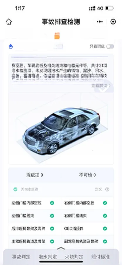 2021 Volkswagen Bora 1.5L 113HP L4 6AT,autocango,china used car exporter,china ev exporter,chinese used car exporter,chinese used ev exporter