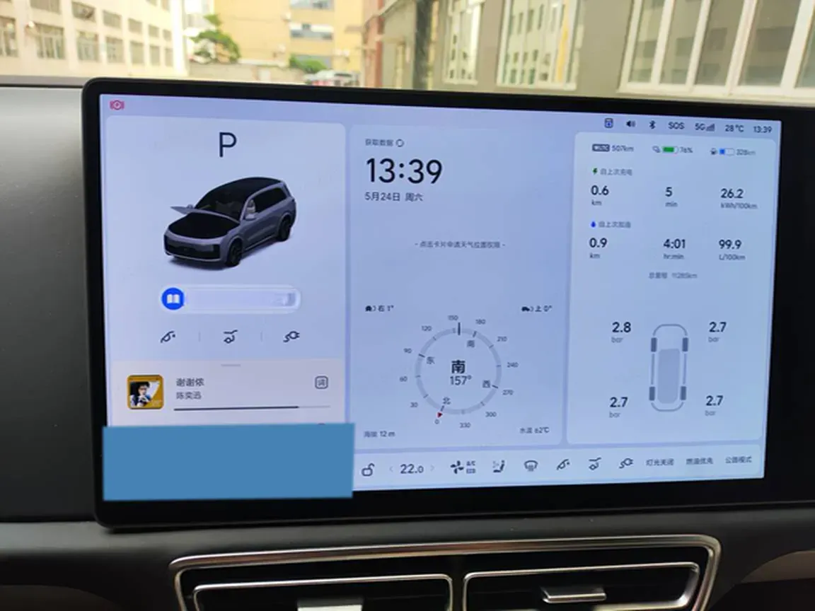 2024 Li L9 Range Extended 154HP REEV 52.3KWH,autocango,china used car exporter,china ev exporter,chinese used car exporter,chinese used ev exporter