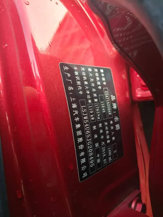 2017 MG MG6 1.5T 169HP L4 7DCT,autocango,china used car exporter,china ev exporter,chinese used car exporter,chinese used ev exporter