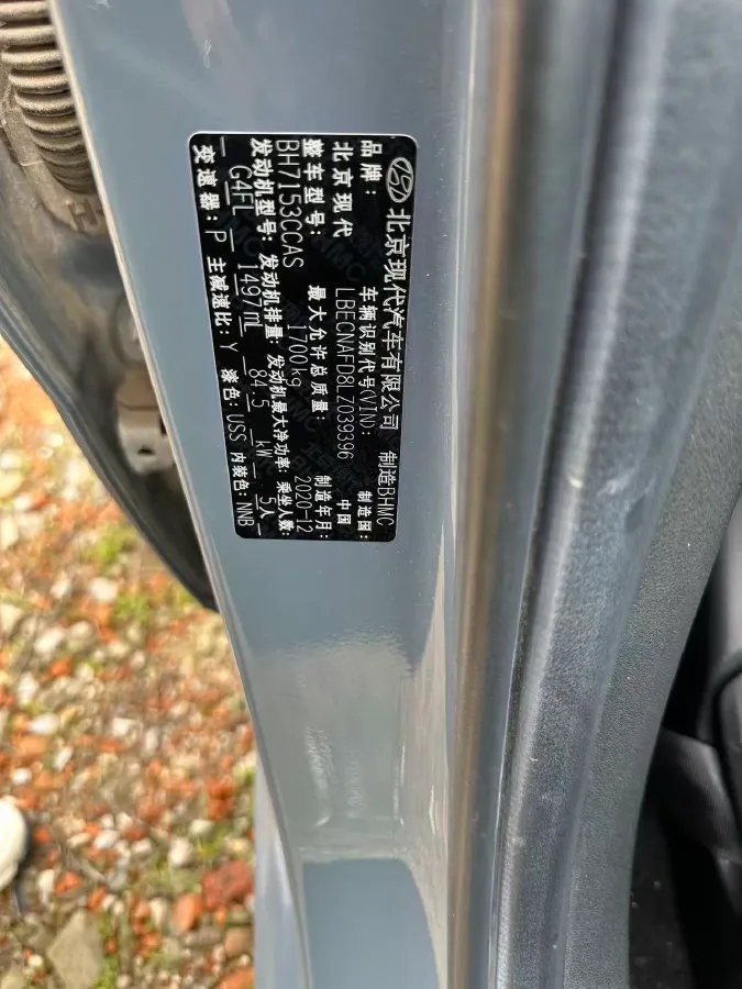 2021 Hyundai Elantra 1.5L 115HP L4 CVT,autocango,china used car exporter,china ev exporter,chinese used car exporter,chinese used ev exporter