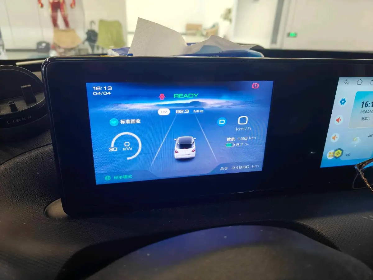 2023 WuLing BinGuo BEV 17.3KWH,autocango,china used car exporter,china ev exporter,chinese used car exporter,chinese used ev exporter